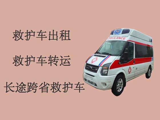 晋城120救护车出租跨省转运病人